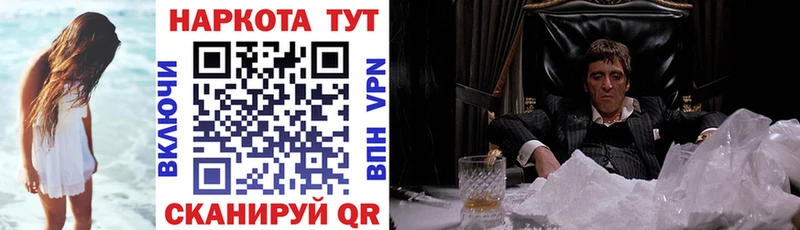 Наркошоп купить ГАШ  АМФ  Мефедрон  Бошки Шишки  КОКАИН  Alpha-PVP  Татарск