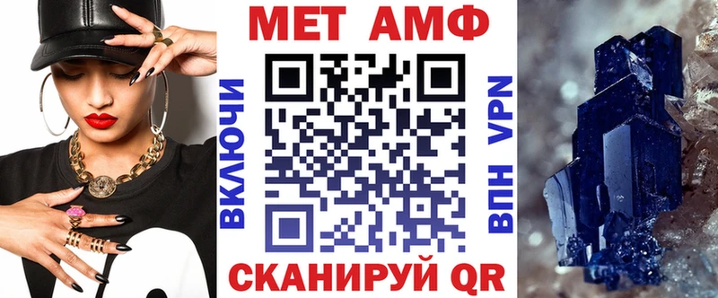 Купить  Татарск  Амфетамин 98% 