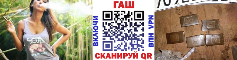 Купить где  Татарск  ГАШИШ убойный 