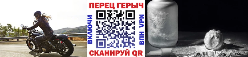 Купить где  Татарск  Героин гречка 