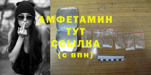 MDMA Premium VHQ Иннополис