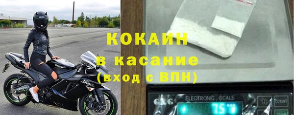 кристаллы Инсар