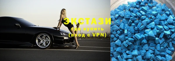 MDMA Premium VHQ Иннополис