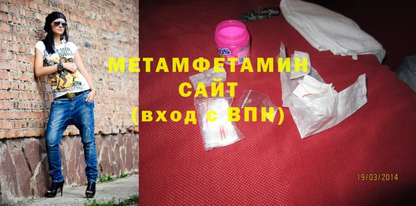 MDMA Premium VHQ Иннополис