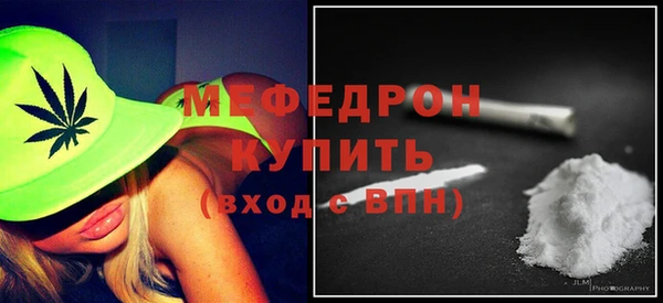 MDMA Premium VHQ Иннополис