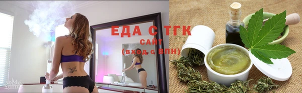 кристаллы Инсар