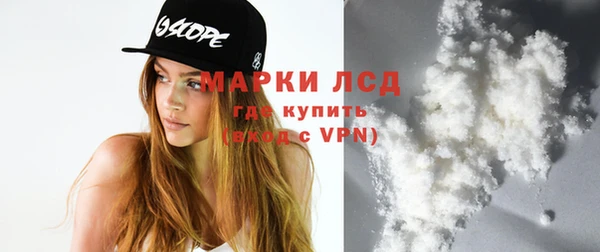 кристаллы Инсар