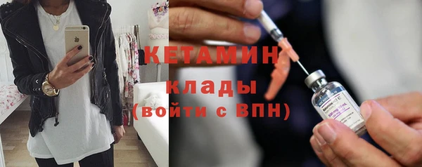 MDMA Premium VHQ Иннополис