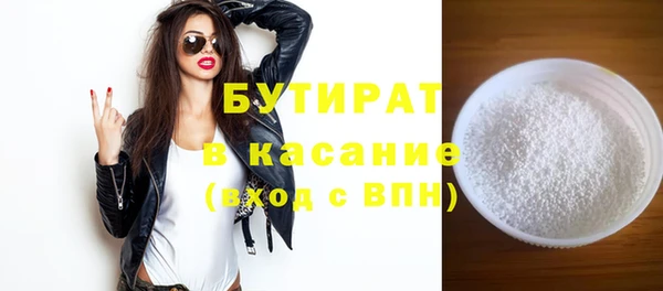 кристаллы Инсар