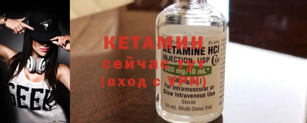 кристаллы Инсар
