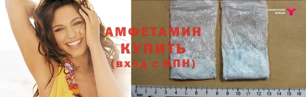 MDMA Premium VHQ Иннополис