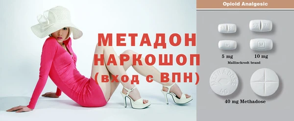 MDMA Premium VHQ Иннополис