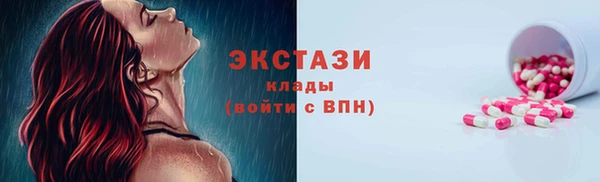 MDMA Premium VHQ Иннополис