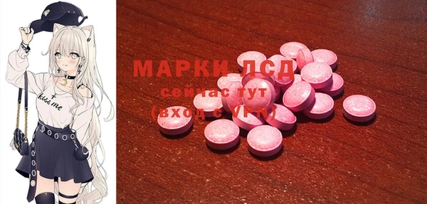 MDMA Premium VHQ Иннополис