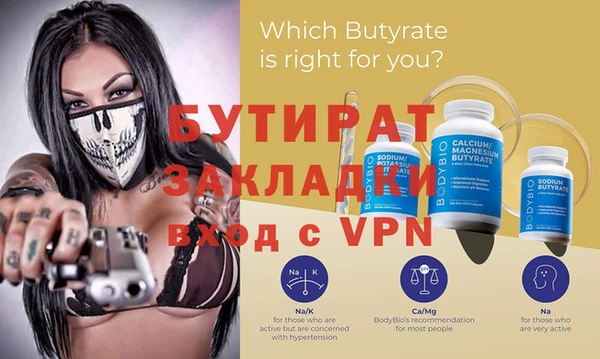 MDMA Premium VHQ Иннополис