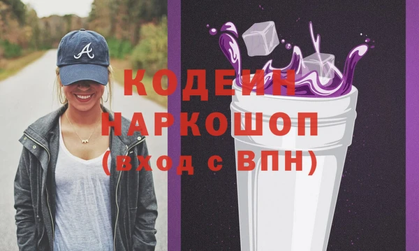 MDMA Premium VHQ Иннополис