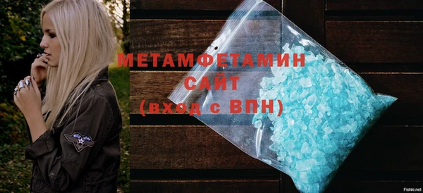 кристаллы Инсар