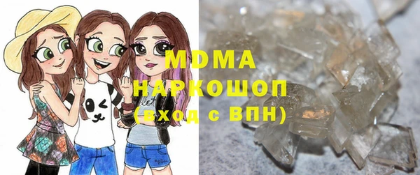 кристаллы Инсар