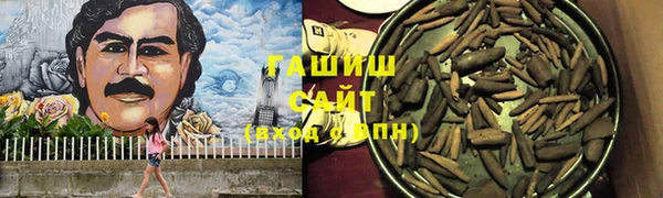 кристаллы Инсар