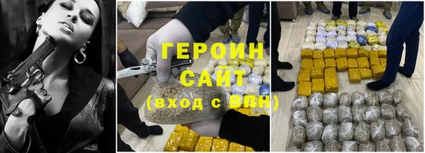 кристаллы Инсар