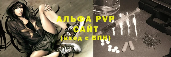 MDMA Premium VHQ Иннополис