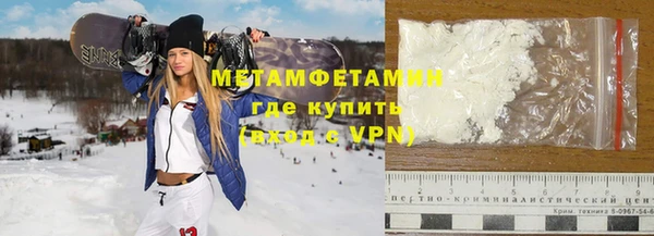 кристаллы Инсар