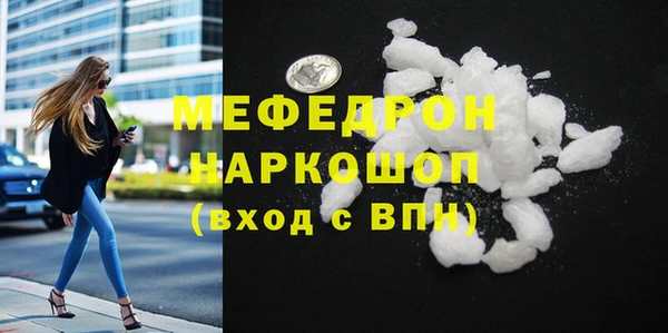 кристаллы Инсар