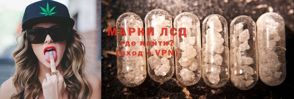 кристаллы Инсар