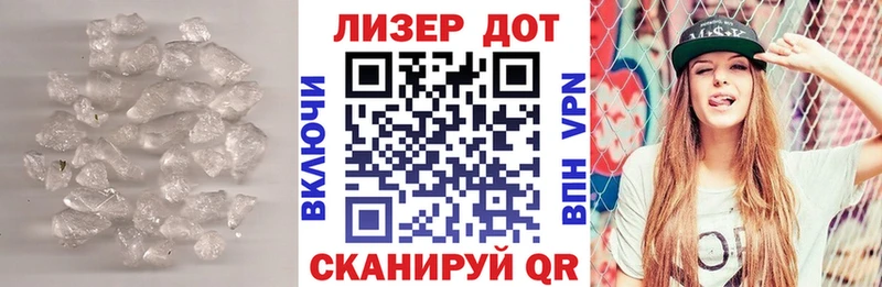 ЛСД экстази кислота  Купить закладки  Татарск 
