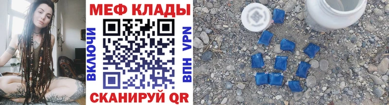 Купить  Татарск  МЯУ-МЯУ мяу мяу 