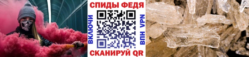 МЕТАМФЕТАМИН винт  Купить где  Татарск 