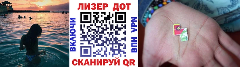 Марки 25I-NBOMe 1500мкг  Купить где  Татарск 